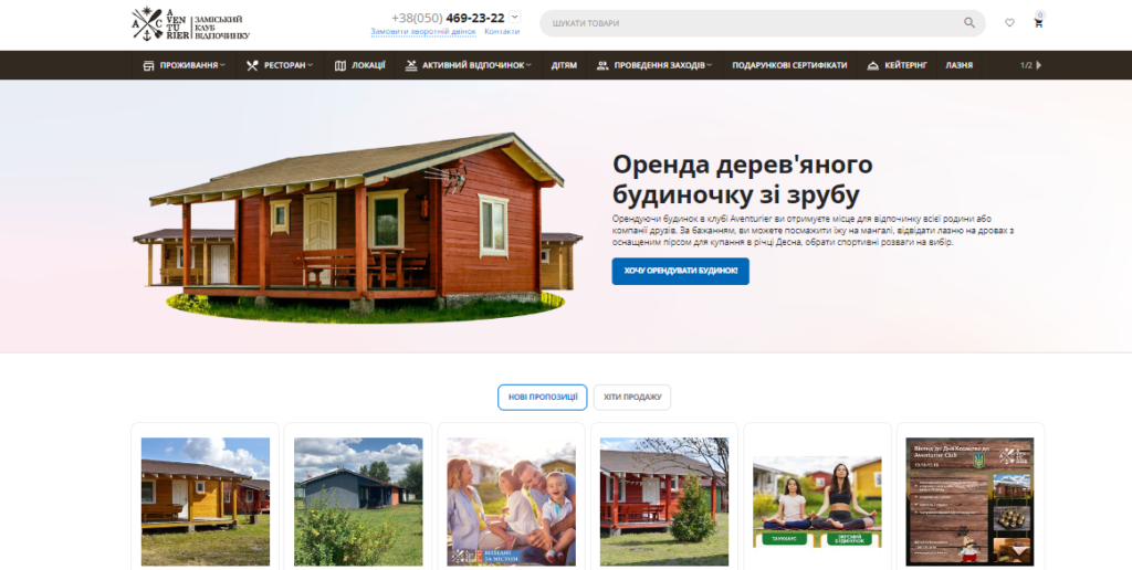 Снимок экрана 2023-07-07 223356
